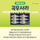 소리와씨엔엠 이미지