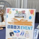 오미락 | 20250614일상(feat.오미락 페스티벌)