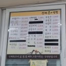 산마루호텔 이미지