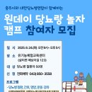 당뇨신문