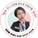 인셀덤부세부킹세나
