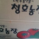 청호농장 이미지