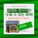 헬렌도론인터내셔널여수학원