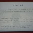 기헌고택