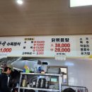 한식맛집 - 강남구 | 한식맛집