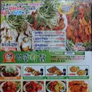 엉클파닭 이미지