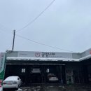 상지자동차정비 이미지