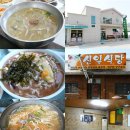 맛있는국수집 이미지