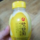 달콤한 맛단지 바나나우유 이미지