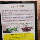 엘린(사회복지법인 창암복지재단) 이미지