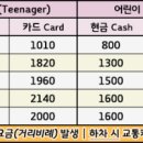 예다음2차경로당 이미지