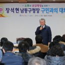 남동19 이미지
