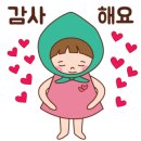 라꼼제이