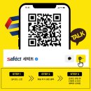 (주)도고산업개발 | AW2026 참가 후기 | 코엑스에서 선보인 세펙트 산업안전 솔루션!