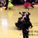 제14회 에머랄드볼 전국 프로/아마 댄스스포츠경기대회 이상민 김혜인 Viennese waltz 이미지