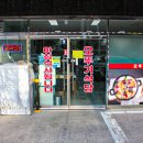 오뚜기카서비스 이미지