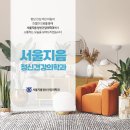마음먼저정신건강의학과의원 이미지