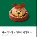 스타벅스오산부산동DT점