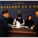 재단법인나라 이미지