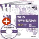 화목컴퓨터 이미지