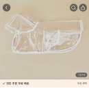 (주)태무 | 태무 강아지 옷 쇼핑후기