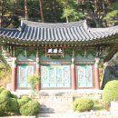 가을 초입에 괴산 선유동과 화양동구곡을 따라 걷는다. 이미지