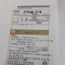원영축산