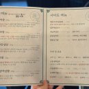 부산 연산동 막창 맛집 연막창