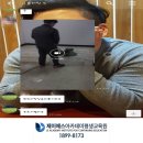 사무실바닥청소/사무실바닥코팅 제이에스아카데미평생교육원 교육생후기