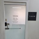 이프유네일