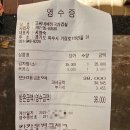 고씨네해장국 삼겹살 | [파주 와동동 가람마을 감자탕] 조금은 아쉬웠던 고씨네 해장국 삼겹살 다녀온 후기입니다!