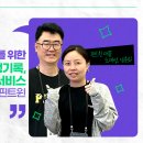 핀트윈