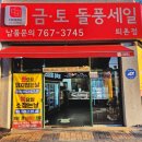 다비축산 이미지