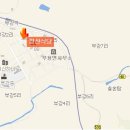 부강정육점 Daum카페