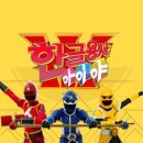 리즈아이