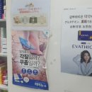 부산역온누리약국 이미지