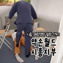 [시흥] 기치료 쾌장경락 마사지 힐링센터, 약손월드시흥점 (디스크 관리후기)