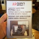 울산 방탈출 카페 이스케이프탑 놀거리 후기
