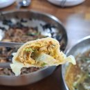 아우라지식당 - 강릉시 | 천안 쌍용동 맛집 아우라지식당