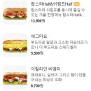 써브웨이천안두정점 이미지