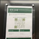 By 주 | 속초 다이아메르호텔 by아늑스테이 후기