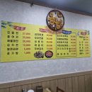 청주 '둥이 전집' 운천동 동태찌개 맛집 - 추운 겨울 화장실에 비데와 히터까지, 손님 배려 끝판왕