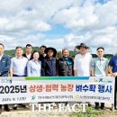 새농민농장(1농장) 이미지