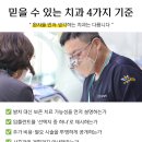 부평우리치과의원 이미지