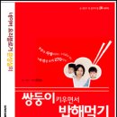 구이마마 이미지
