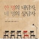중앙적성출판사 이미지