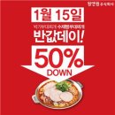 원할머니보쌈&박가부대찌개