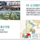 한우리근린공원 이미지