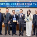 (주)창진 이미지