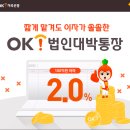 OK 이미지